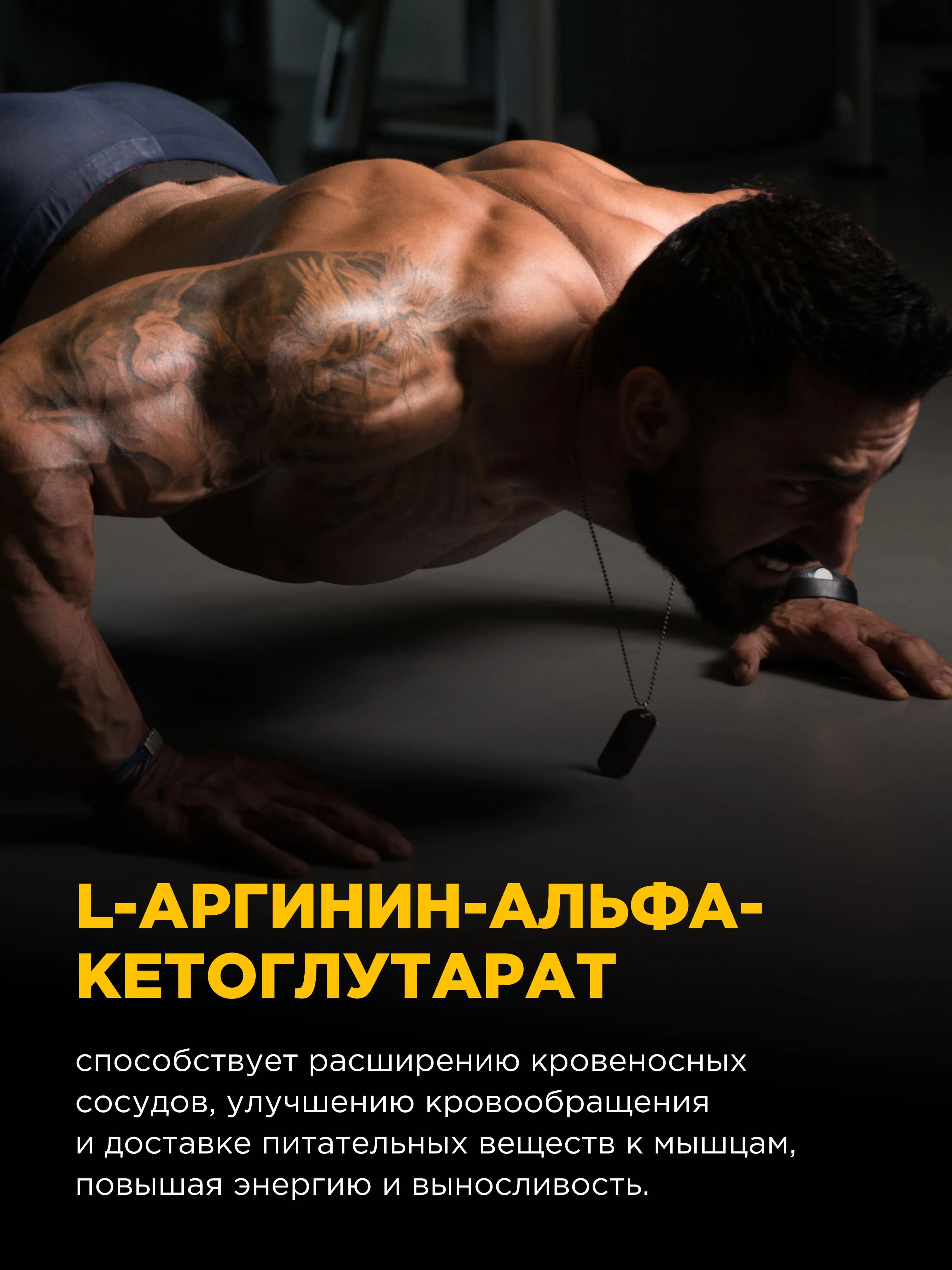 Коктейль "BOMBBAR" PRE-WORKOUT со вкусом Лесных ягод 300г