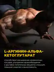 Коктейль "BOMBBAR" PRE-WORKOUT со вкусом Лесных ягод 300г