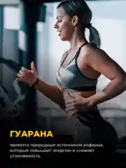 Коктейль "BOMBBAR" PRE-WORKOUT со вкусом Лесных ягод 300г