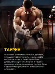 Коктейль "BOMBBAR" PRE-WORKOUT со вкусом Лесных ягод 300г