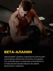 Коктейль "BOMBBAR" PRE-WORKOUT со вкусом Лесных ягод 300г