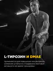 Коктейль "BOMBBAR" PRE-WORKOUT со вкусом Лесных ягод 300г