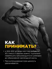 Коктейль "BOMBBAR" PRE-WORKOUT со вкусом Лесных ягод 300г