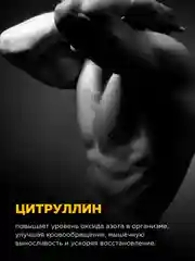 Коктейль "BOMBBAR" PRE-WORKOUT со вкусом Лесных ягод 300г