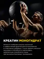 Коктейль "BOMBBAR" PRE-WORKOUT со вкусом Лесных ягод 300г