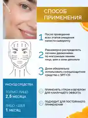 Красный сыворотка для лица увлажняющая, осветляющая, с ниацинамидом, для проблемной кожи, 30 мл