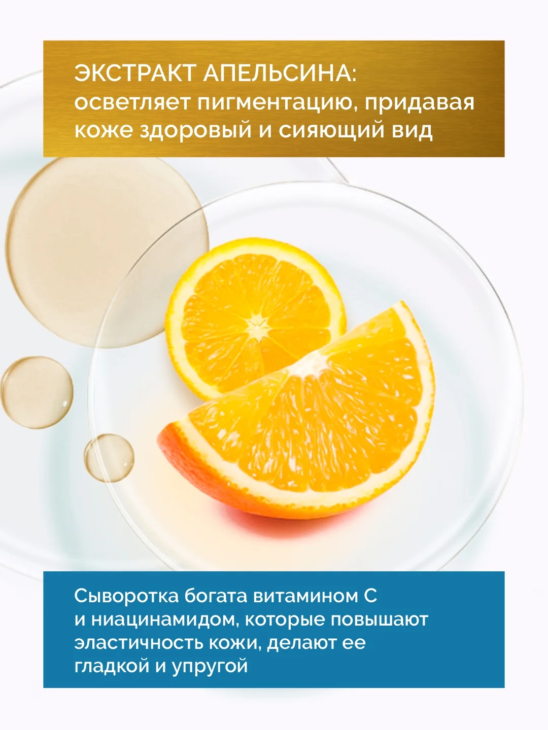 Красный сыворотка для лица увлажняющая, осветляющая, с ниацинамидом, для проблемной кожи, 30 мл