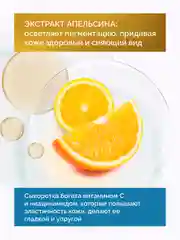 Красный сыворотка для лица увлажняющая, осветляющая, с ниацинамидом, для проблемной кожи, 30 мл