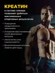 Гейнер Тройной шоколад Bombbar 2700гр