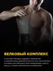 Гейнер Тройной шоколад Bombbar 2700гр