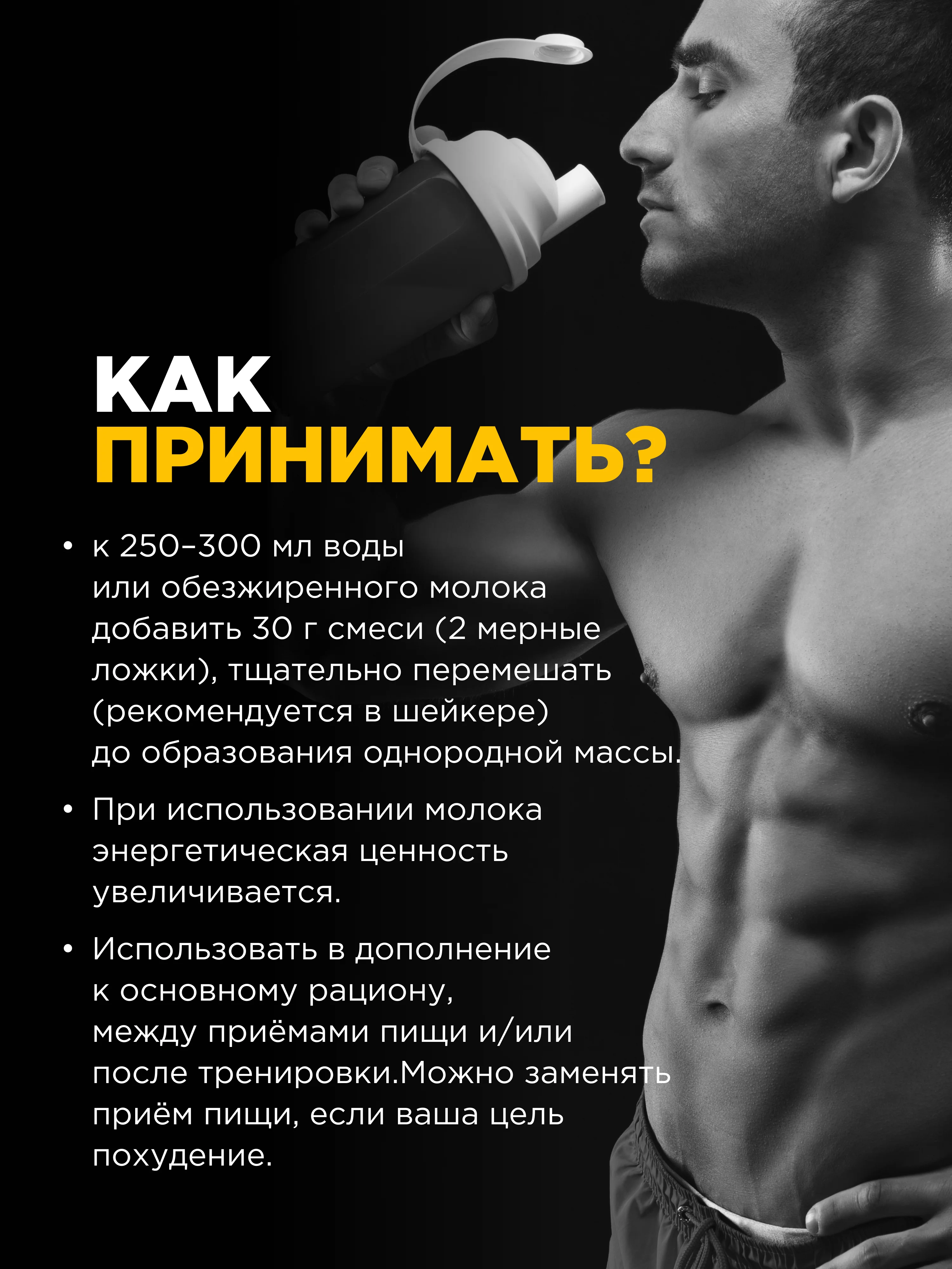 Сывороточный протеин Изолят "BOMBBAR" со вкусом "Ванильно-сливочный" 900г
