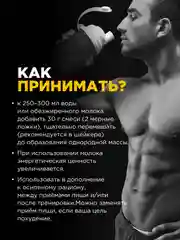 Сывороточный протеин Изолят "BOMBBAR" со вкусом "Шоколадно-сливочный" 900г