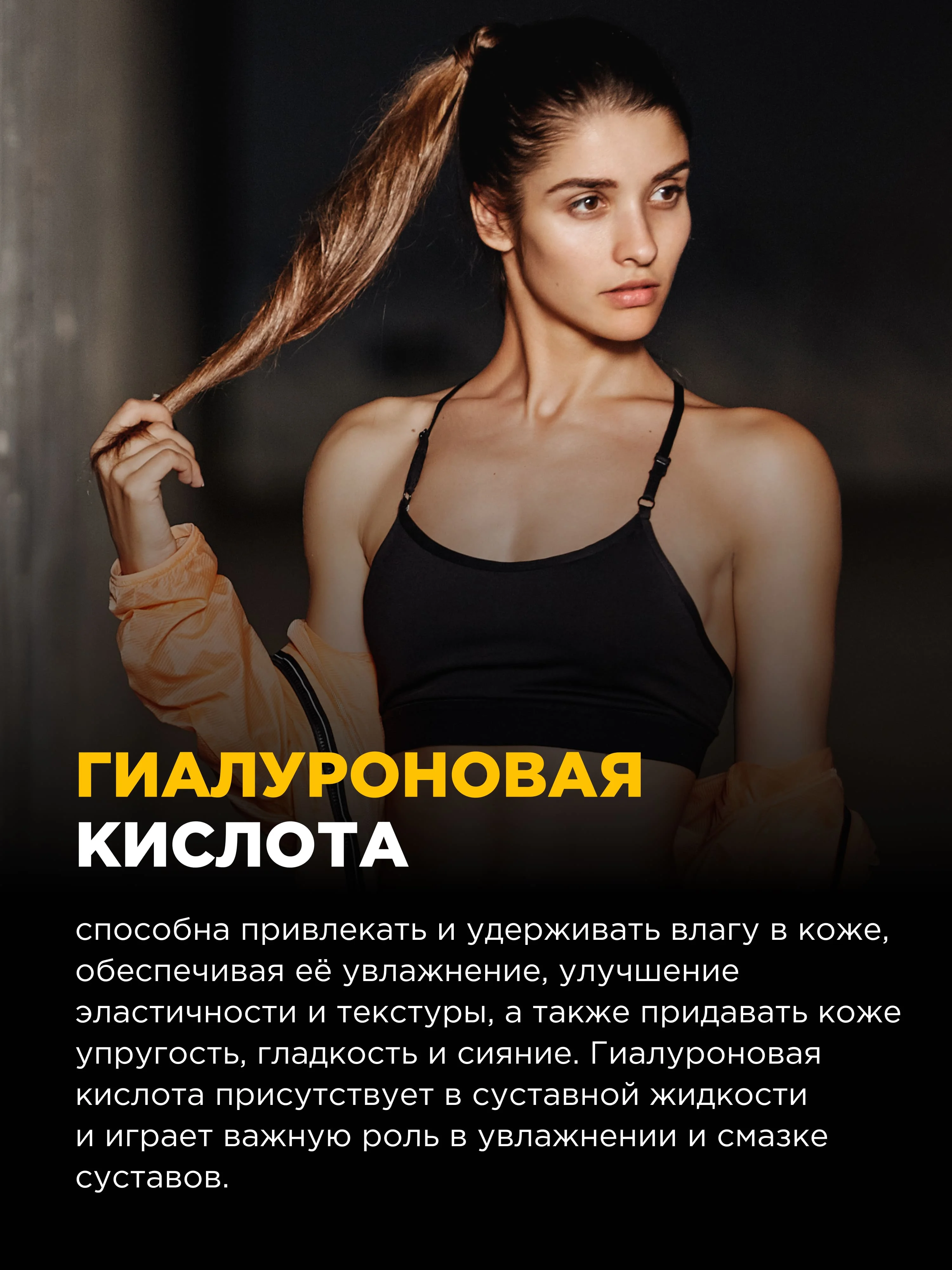 Коктейль "BOMBBAR" Коллаген с гиалуроновой кислотой и витаминами со вкусом Малины 180