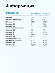 Коктейль "BOMBBAR" Коллаген с гиалуроновой кислотой и витаминами со вкусом Малины 180