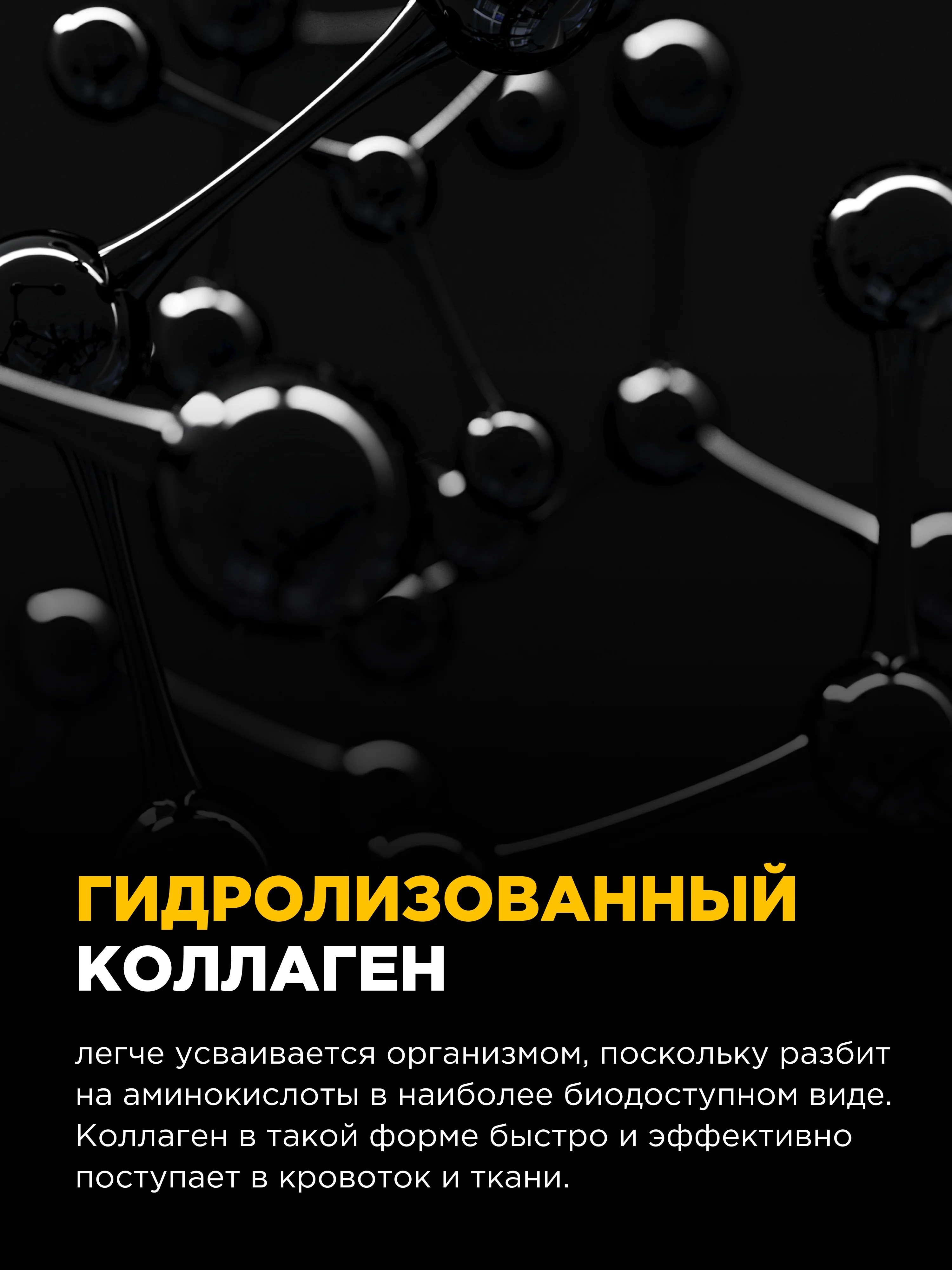 Коктейль "BOMBBAR" Коллаген с гиалуроновой кислотой и витаминами со вкусом Малины 180