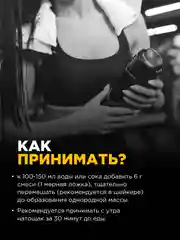 Коктейль "BOMBBAR" Коллаген с гиалуроновой кислотой и витаминами со вкусом Малины 180