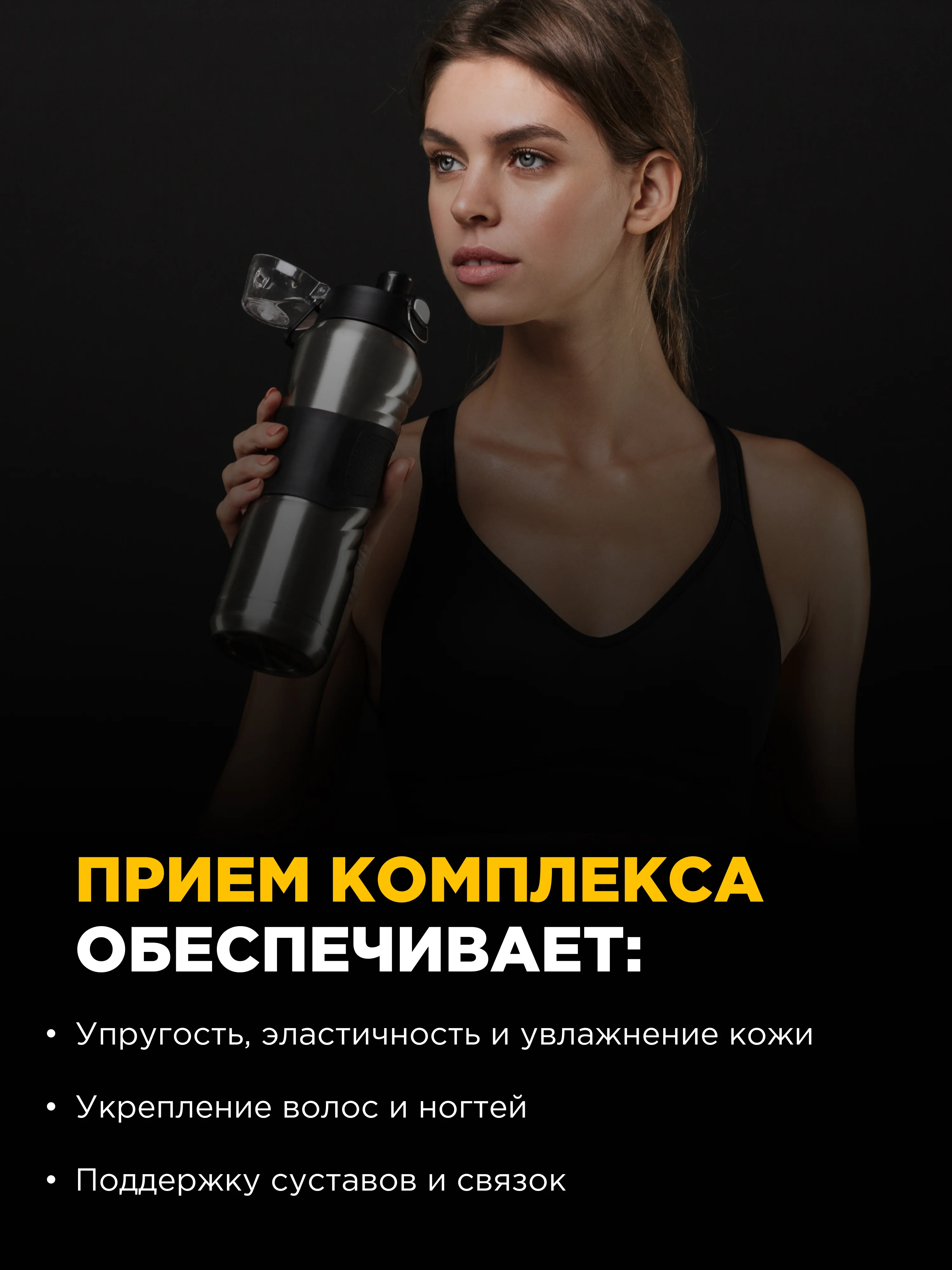 Коктейль "BOMBBAR" Коллаген с гиалуроновой кислотой и витаминами со вкусом Малины 180