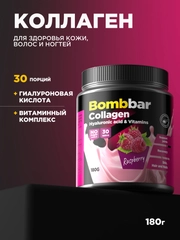 Коктейль "BOMBBAR" Коллаген с гиалуроновой кислотой и витаминами со вкусом Малины 180