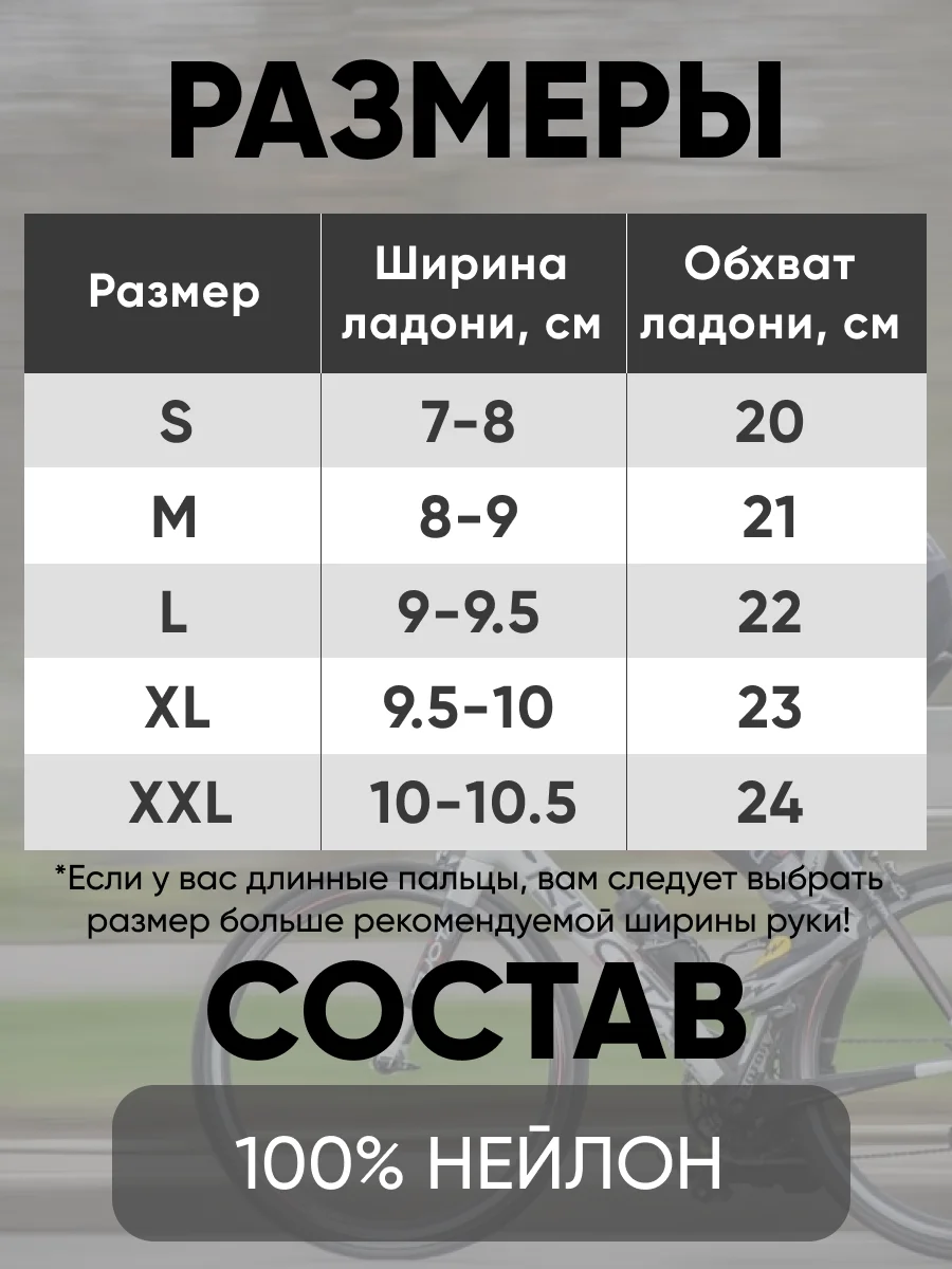 Черный перчатки спортивные RockBros, утепленные, сенсорные