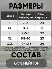 Черный перчатки спортивные RockBros, утепленные, сенсорные
