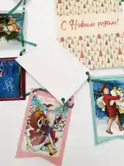 Новогодняя гирлянда. 10 флажков!