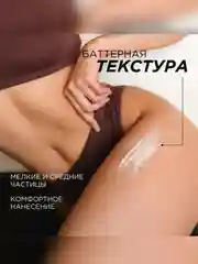 Скраб для тела SYNERGETIC сияние кожи "Сандал и ягоды можжевельника", солевой, 300 мл