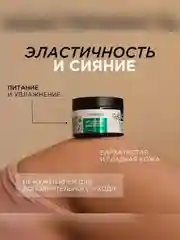 Скраб для тела SYNERGETIC сияние кожи "Сандал и ягоды можжевельника", солевой, 300 мл