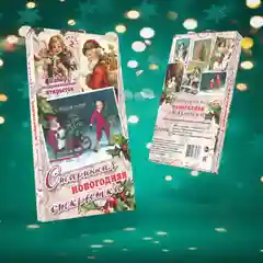 Набор "Старинные новогодние открытки" выпуск 2 - 10 шт