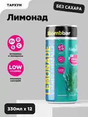 Напиток безалкогольный BOMBBAR "Лимонад с экстрактом Тархуна", 330 мл