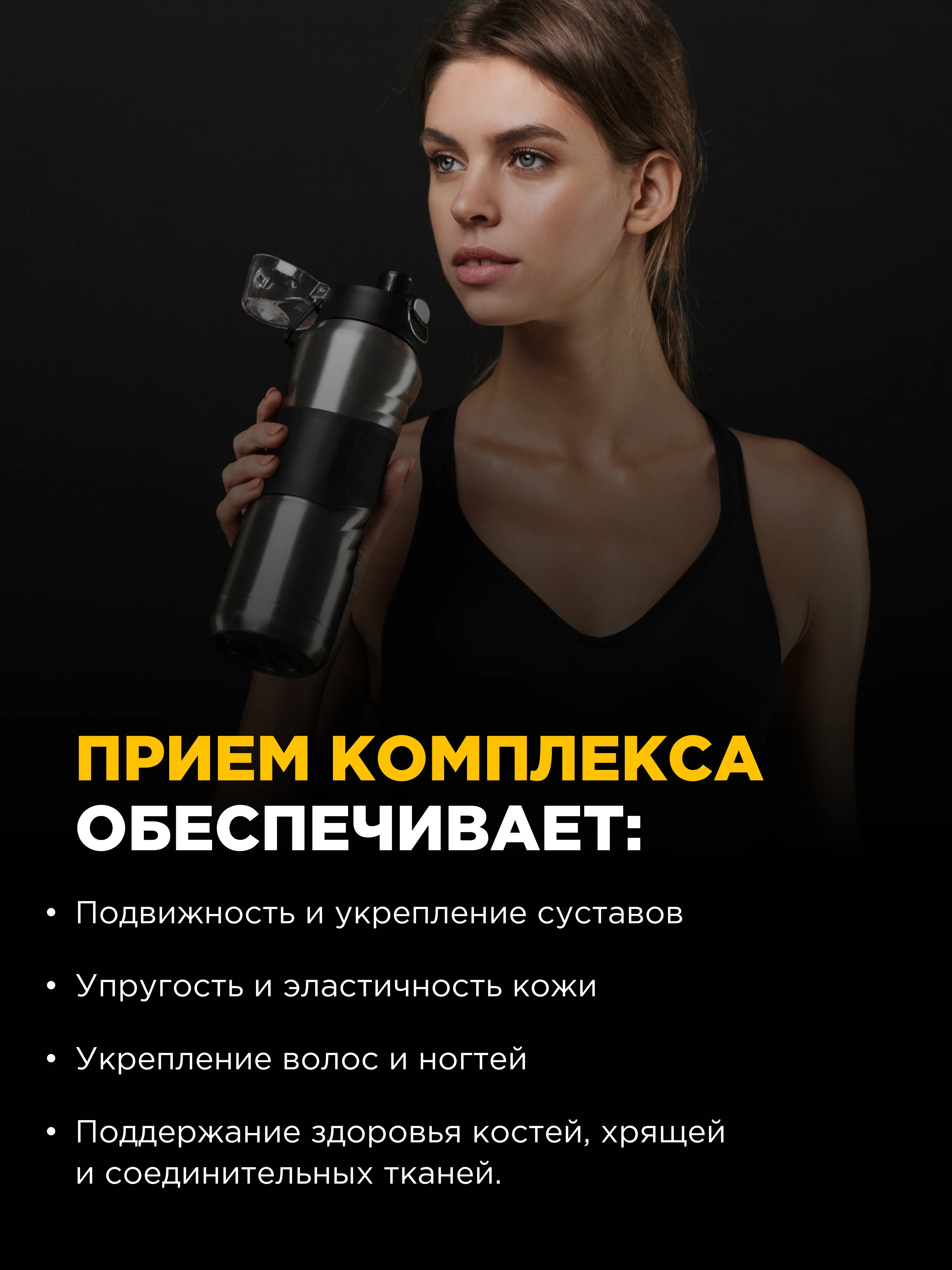 Коктейль "BOMBBAR" Коллаген с Хондроитином, Глюкозамином и МСМ со вкусом Цитруса 180г