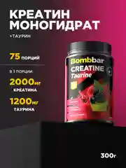 Коктейль "BOMBBAR" Креатин+Таурин со вкусом Лесных ягод 300г