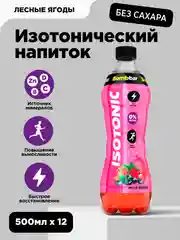 Напиток безалкогольный BOMBBAR Изотоник со вкусом "Лесные ягоды", 500 мл