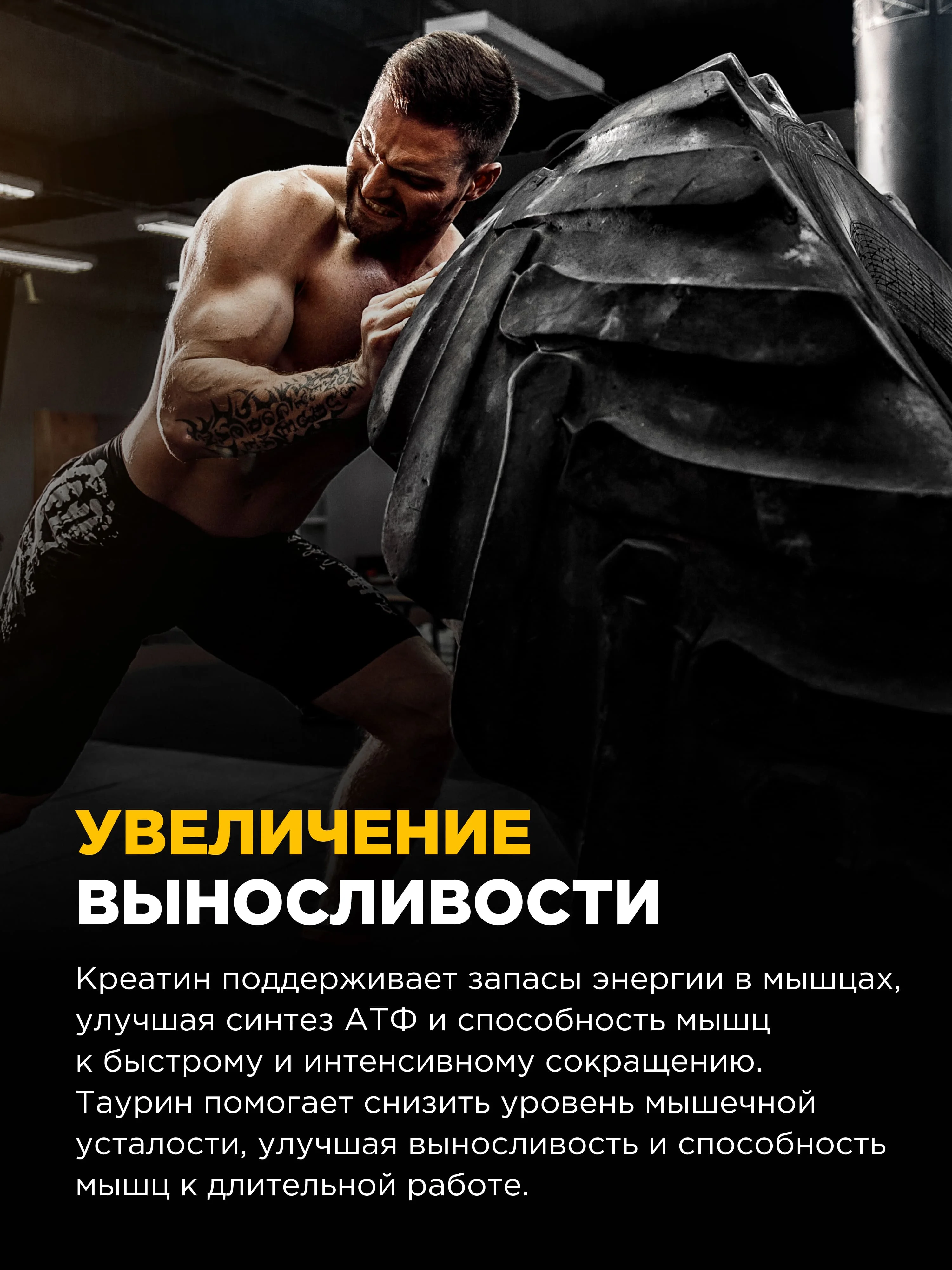 Коктейль "BOMBBAR" Креатин+Таурин со вкусом Яблока 300г