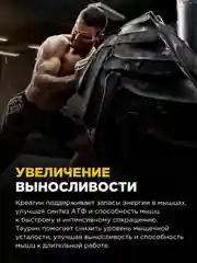 Коктейль "BOMBBAR" Креатин+Таурин со вкусом Яблока 300г