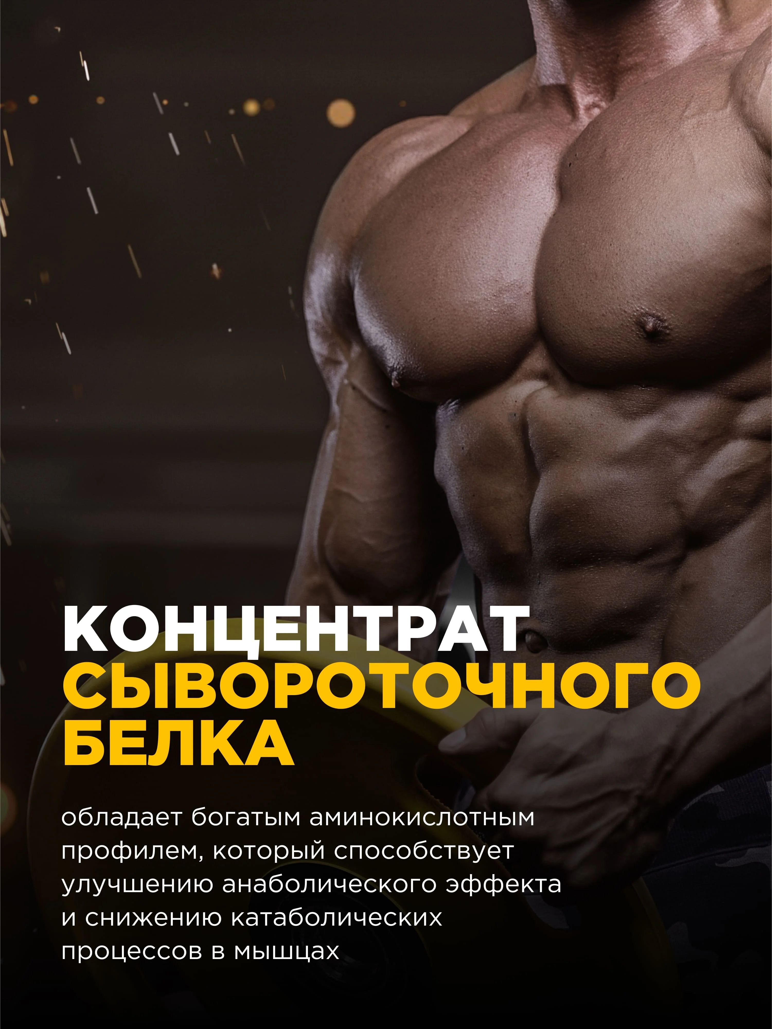 Сывороточный протеин "BOMBBAR" со вкусом "Ванильно-сливочный пломбир" 450г