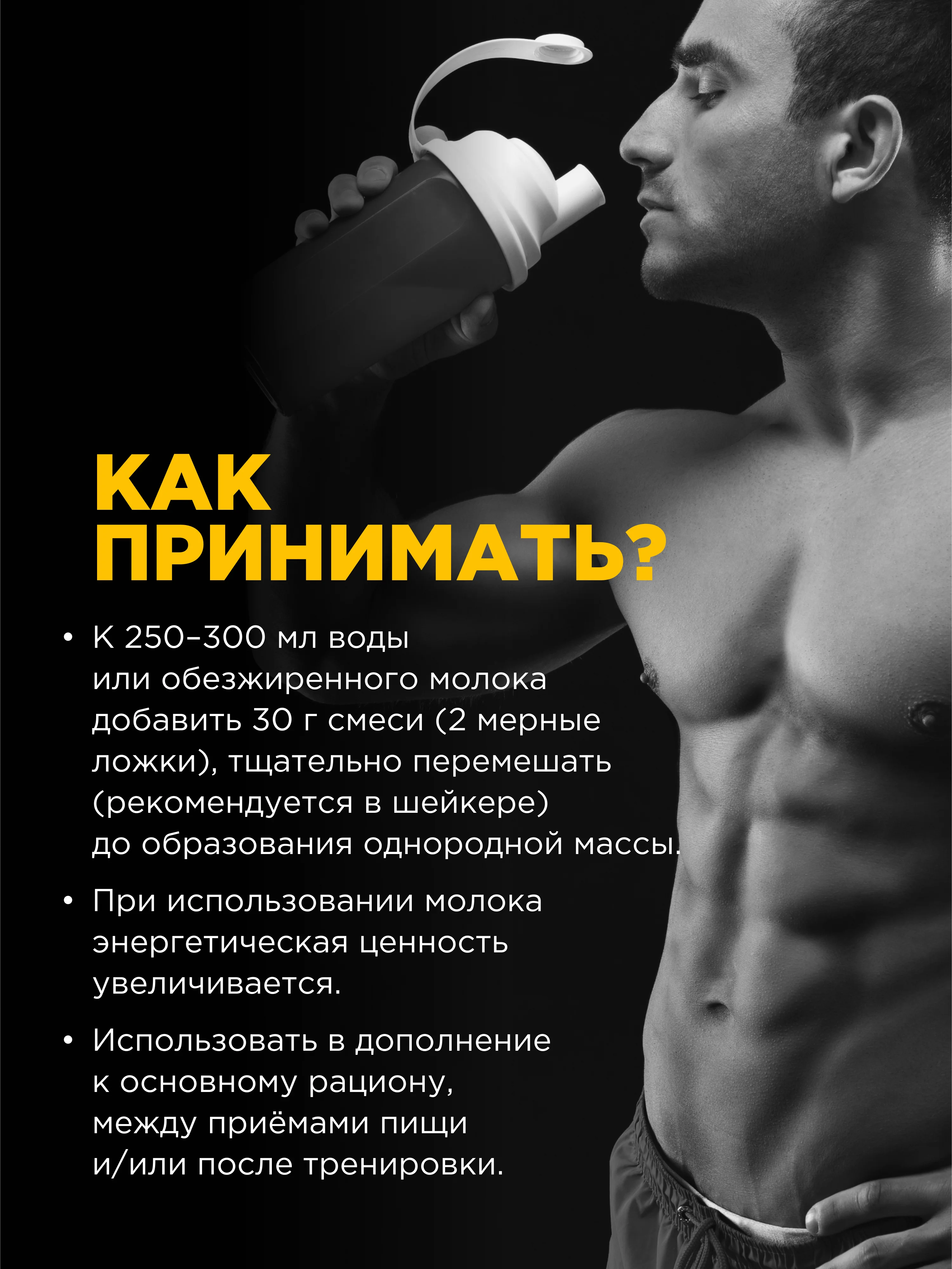 Сывороточный протеин "BOMBBAR" со вкусом "Клубника со сливками" 450г