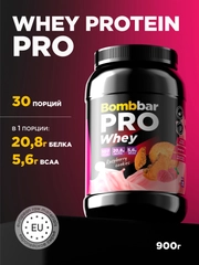 Сывороточный протеин "BOMBBAR" малиновое печенье, 900 гр