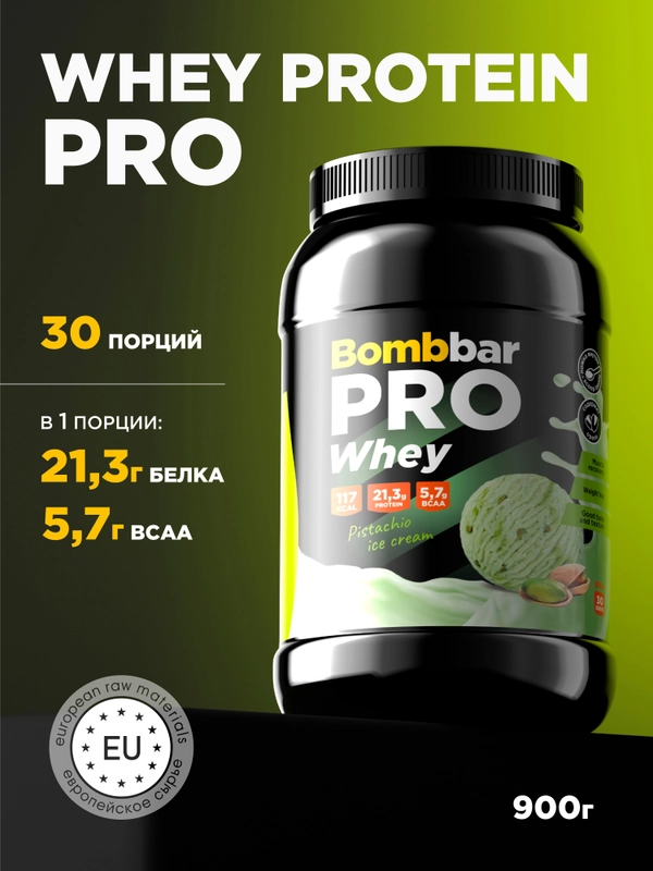 Сывороточный протеин "BOMBBAR" со вкусом "Фисташковое мороженое" 900г