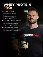 Сывороточный протеин "BOMBBAR" со вкусом "Фисташковое мороженое" 900г