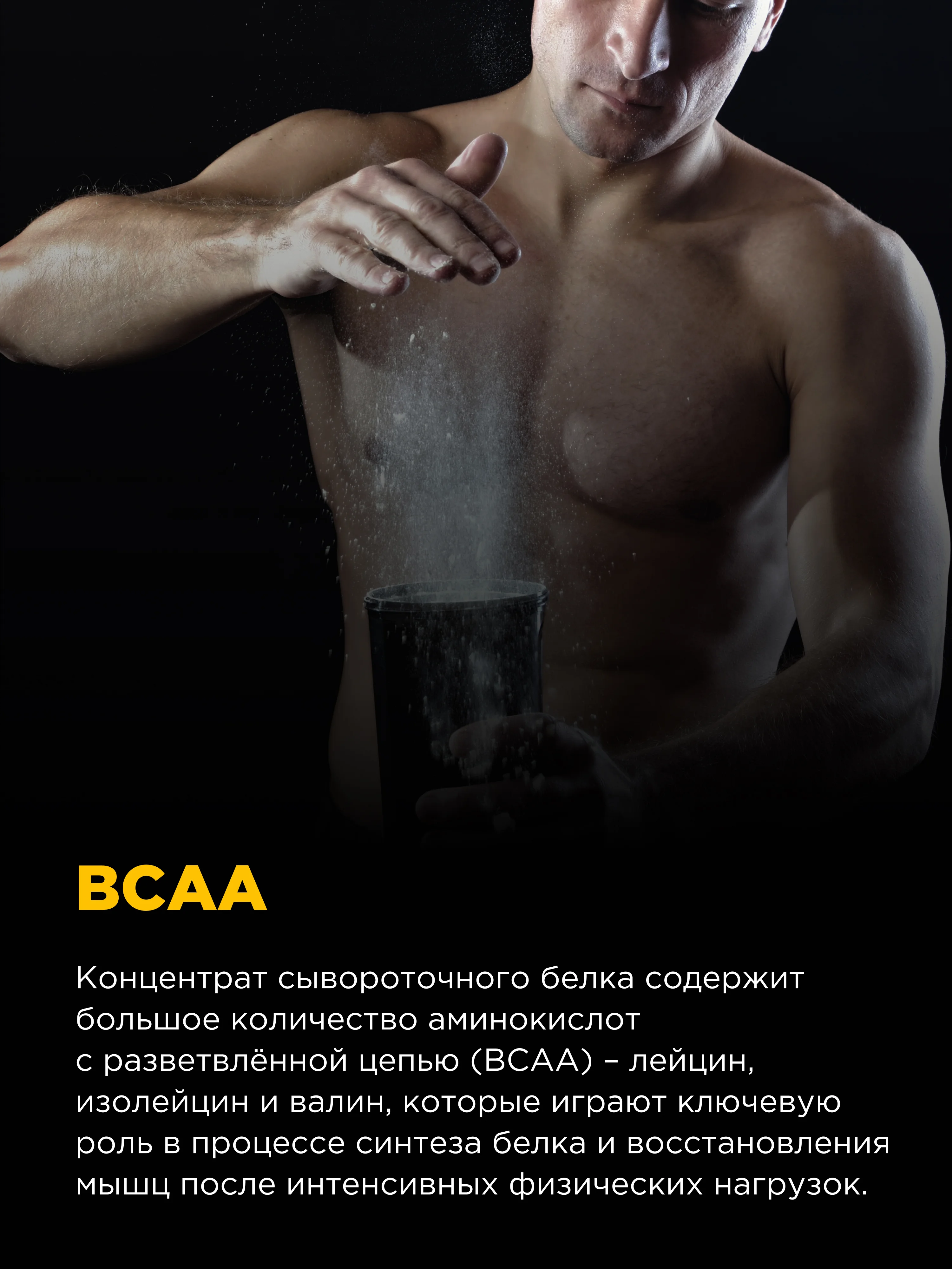 Сывороточный протеин "BOMBBAR" со вкусом "Фисташковое мороженое" 900г