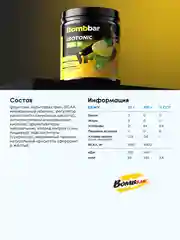 Изотоник "BOMBBAR" со вкусом "Isotonic Цитрусовый" 500г