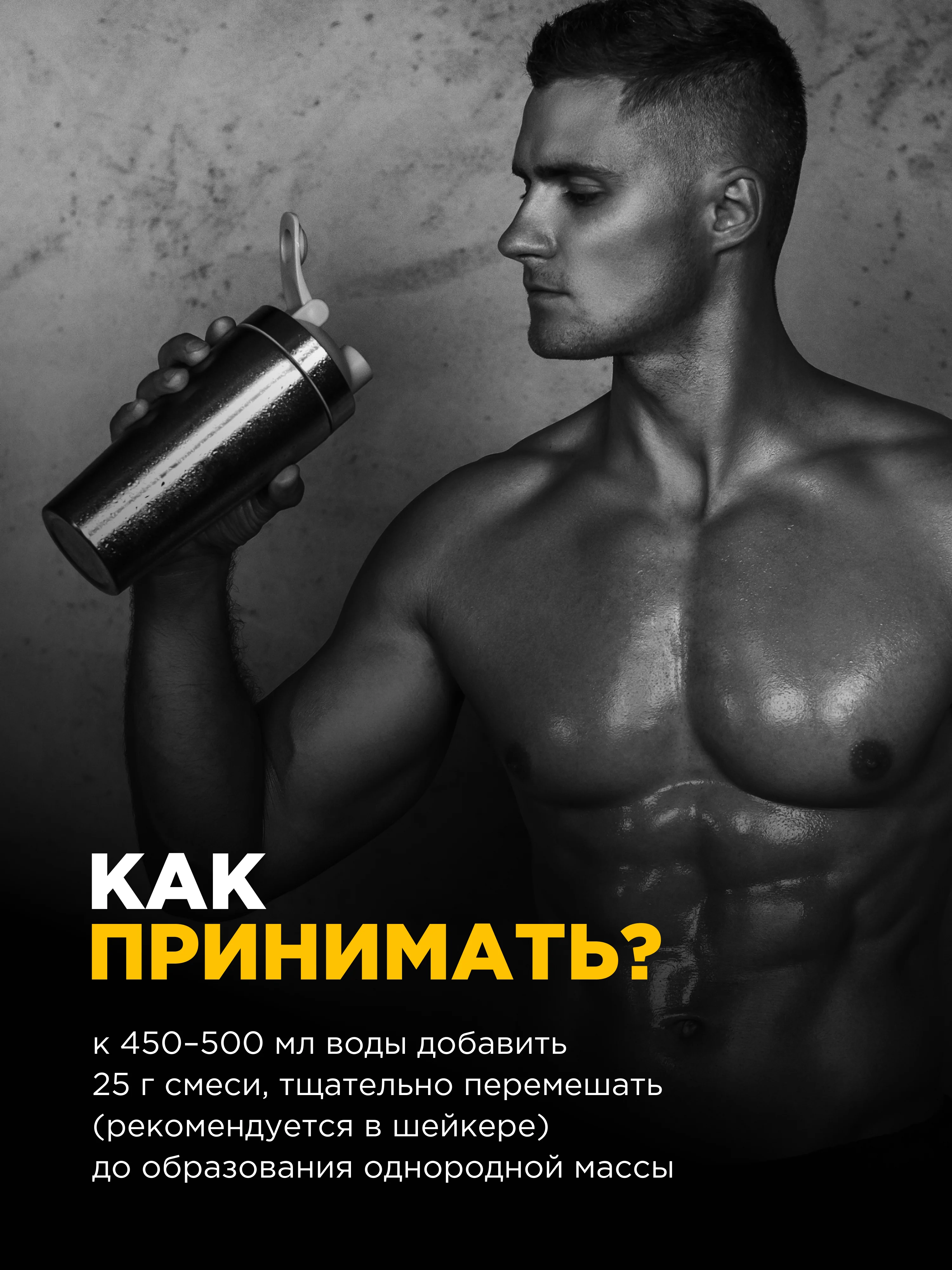 Изотоник "BOMBBAR" со вкусом "Isotonic Цитрусовый" 500г