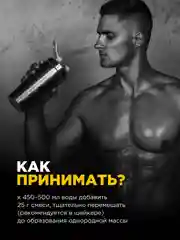 Изотоник "BOMBBAR" со вкусом "Isotonic Цитрусовый" 500г