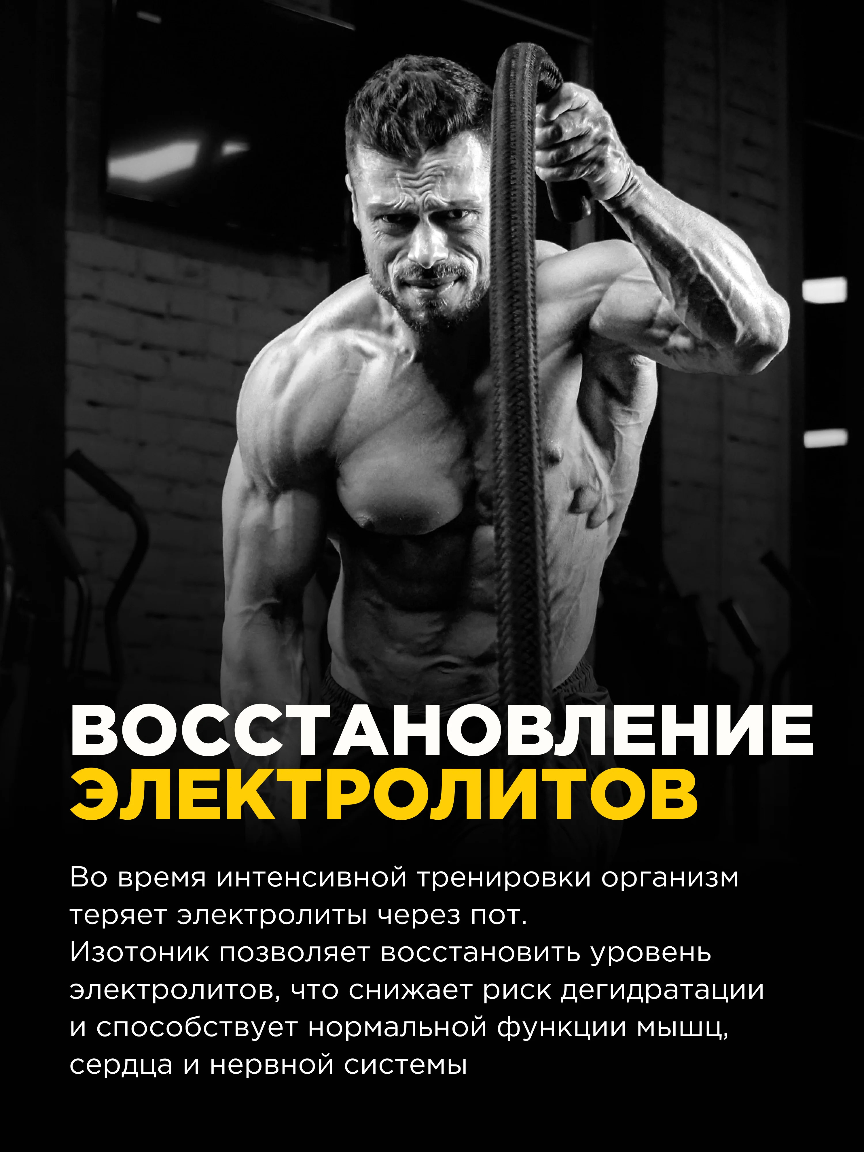 Изотоник "BOMBBAR" со вкусом "Isotonic Цитрусовый" 500г