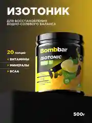 Изотоник "BOMBBAR" со вкусом "Isotonic Цитрусовый" 500г
