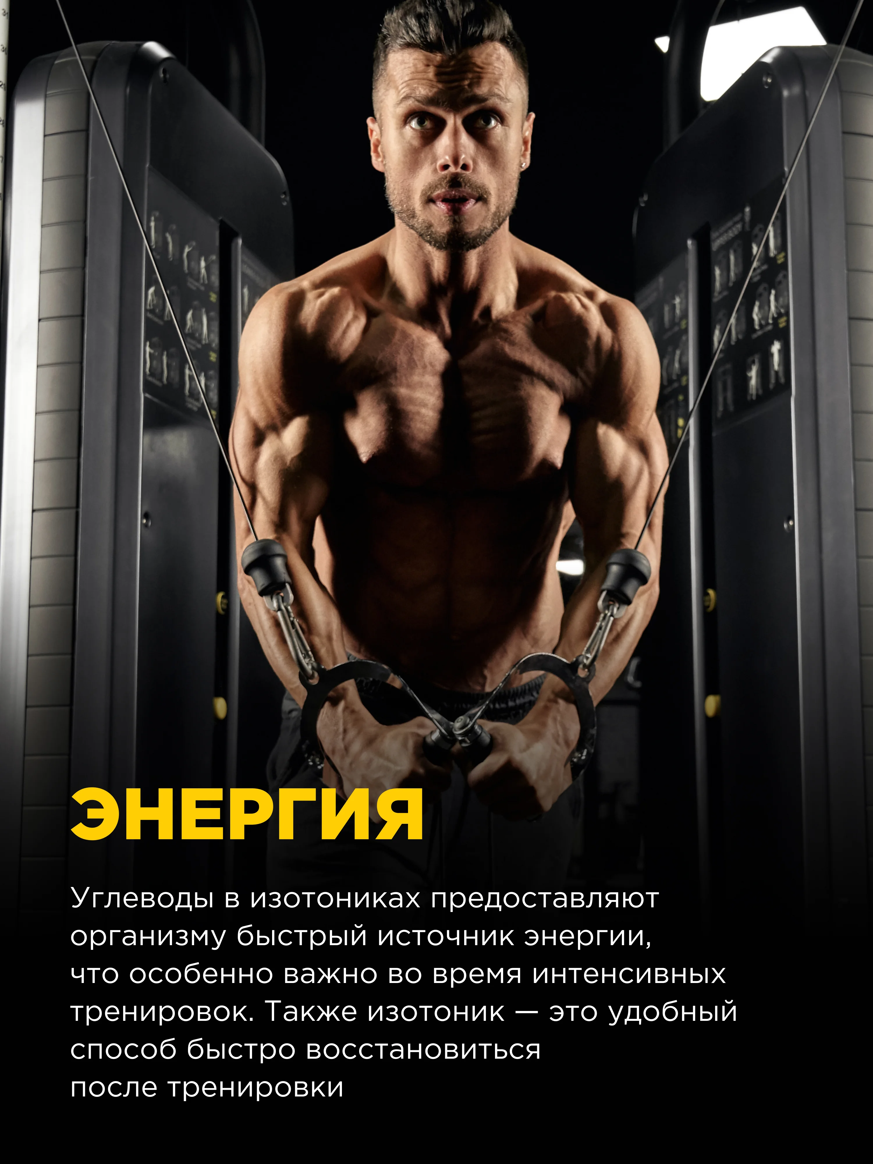 Изотоник "BOMBBAR" со вкусом "Isotonic Цитрусовый" 500г
