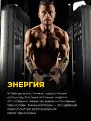 Изотоник "BOMBBAR" со вкусом "Isotonic Цитрусовый" 500г