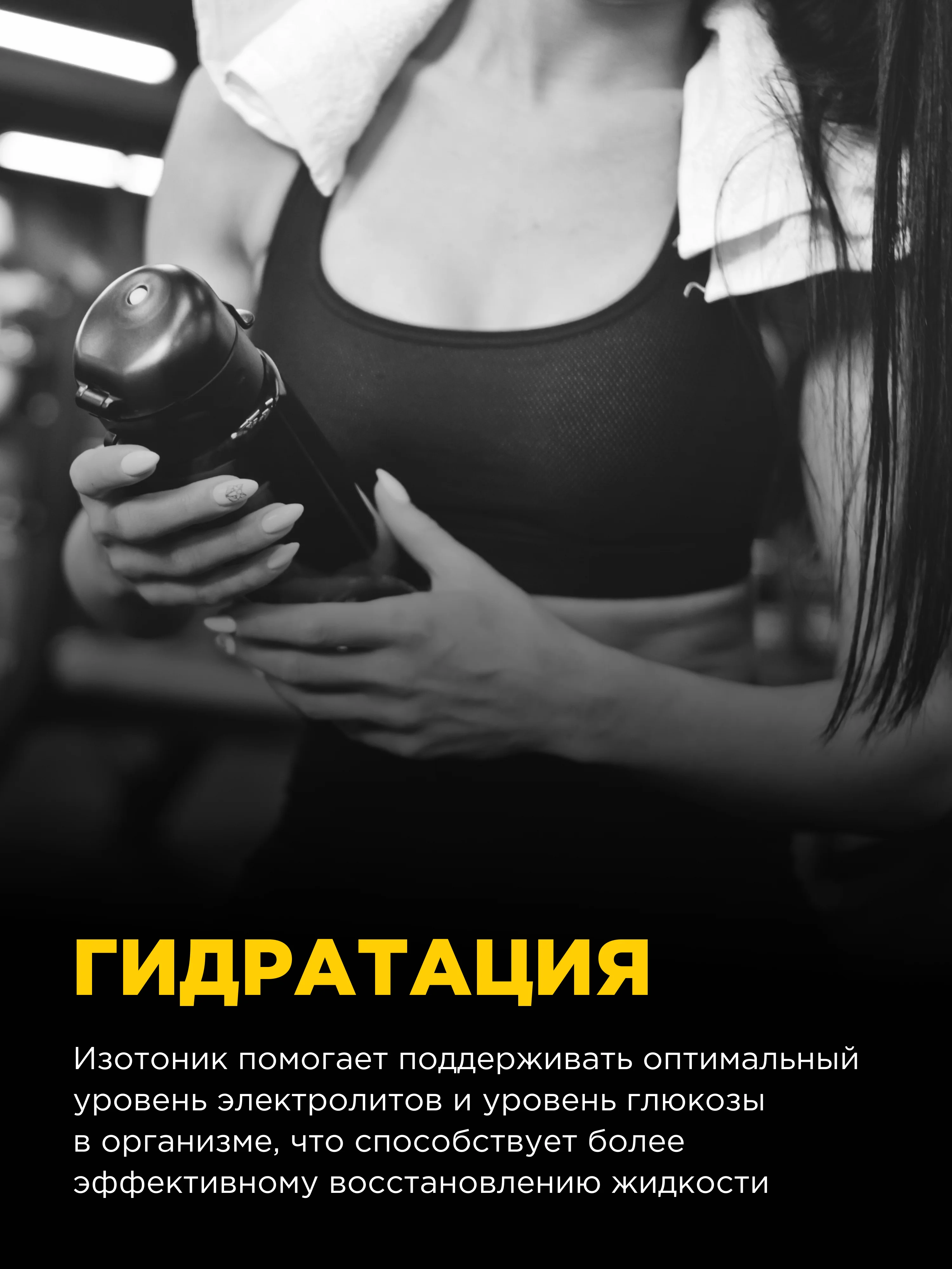 Изотоник "BOMBBAR" со вкусом "Isotonic Цитрусовый" 500г