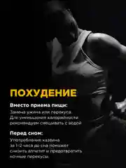 Казеиновый протеин "BOMBBAR" со вкусом "Ванильный милкшейк" 450г