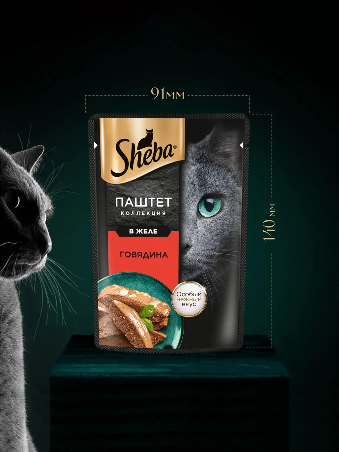 Влажный корм для кошек SHEBA® Нежный паштет в желе, с говядиной, 28 шт по 75г